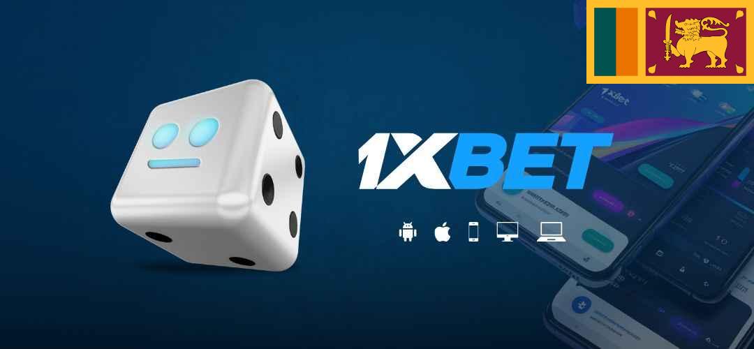 1xbet ප්‍රවර්ධන ඛේතය